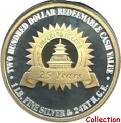 -200 Imperial Palace 25th Anniversary 2001 obv.